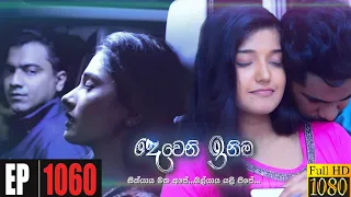 deweni inima episode 1060 19th may 2021