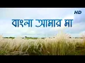 Download Lagu Bangla Amar Maa (বাংলা আমার মা) | Suruchi Sangha | Pujo Song | Shaan | Shreya | Jeet Gaanguli | SVF