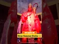 Download Lagu Shree Hanuman Chalisa| Jai Hanuman ji 🙏🏼❣️🙏🏼#jaihanuman #shorts #sunilkshandil #ytshorts #viral