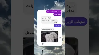 السيارة راحت شاشه سوداء شعر عراقي ريمكس بدون حقوق اغاني حب عراقيه بدون حقوق كرومات عراقيه 
