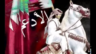الادعم   اقسم بالله العظيم دندنها