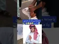 Download Lagu Saudi Arabia Najran Boy Muhammad Bin Mursal #viral #shorts #youtubeshorts #mursal #saudiarabia
