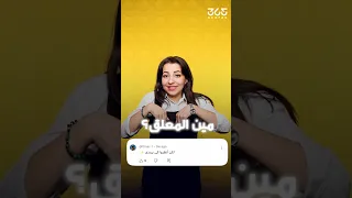 ولكن انظروا إلى بيدري ما سر هذا التعليق الدائم 