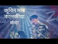 Download Lagu zubeen da funny