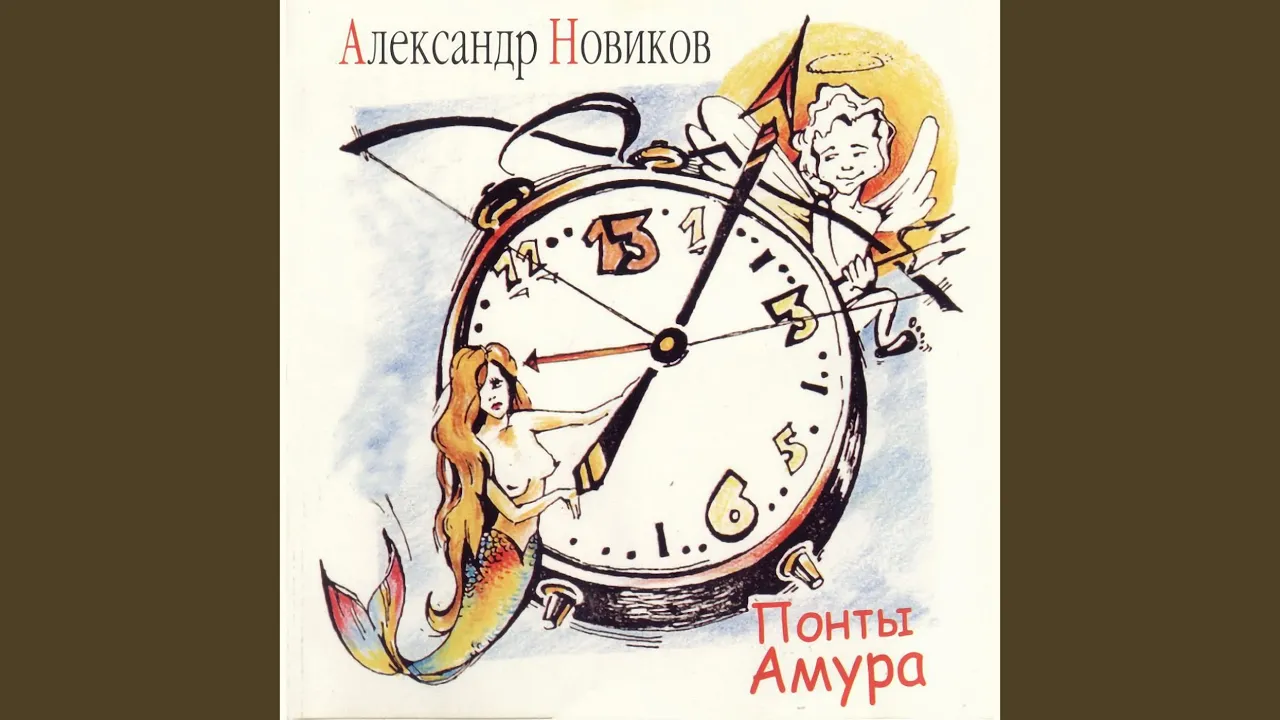 Чулочек Чулочек