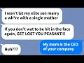 Download Lagu 【Apple】 My fiancé's father assaulted me because