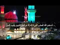 Astaghfirullahal adzim alladzi la ilaha illa huwal hayyul Qoyyumu wa atubu ilaih || 100X