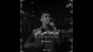 عندي وحده معوضاني عن حياتي كلها تصميم سمكه عصام صاصا Fypシ اكسبلورexplore ترند ســـمـــ 