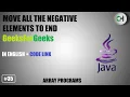 Move all negative elements to one side of array move all negative elements to end gfg