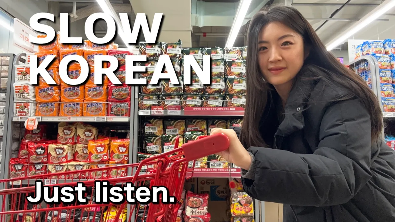 If You’re a BEGINNER, WATCH THIS! | Comprehensible Korean Input in a Supermarket