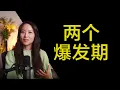 Download Lagu 特斯拉的两个爆发期与Robotaxi在中国落地与发展的讨论