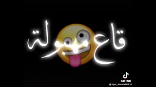 ديدين كلاش نتي نجمة فسماء ضاويا 