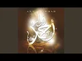 Lagu Anabi Al Anwar (ekaa)