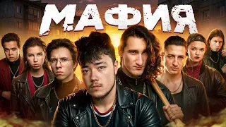 МАФИЯ в МАЙНКРАФТ: Градус, Санчез, Райм, КэтринЦист, Зени, Лайбрен, Фенечка, Херейд!