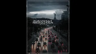 أنا ويش أنا لولا الرجا والأمل بالله 