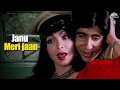 Download Lagu Janu Meri Jaan | जानू मेरी जान | | Shaan (1980) | Mohammed Rafi, Kishor Kumar, Asha Bhosle