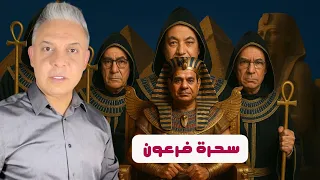 بعد سنوات الانكار البيع نهائي والاعلام يعترف جنان تركي آل الشيخ والسوريي والشيخ كريمة يقصف سعوديا 