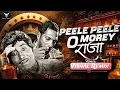 Lagu Peele Peele O More Raja (Tapori Dance (Remix) Vishal Remix| Nana Patekar| Raaj Kumar| Mix 2K24