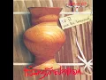 Kun Ma Horn