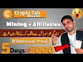 Cryptotab browser Bitcoin Mining on Mobile with Cryptotab browser