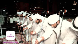 فرقة المذاريب الحربية   مقطع   قاعة البستان دندنها
