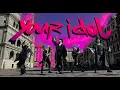 Download Lagu [KPOP IN PUBLIC / ONE TAKE] Saja Boys “Your Idol” (KPOP DEMON HUNTERS) | DANCE COVER BY FOCUSON CREW