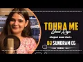 Download Lagu Tohre Me Base Raja Humro Paranwa Ho || Swati Mishra Bhojpuri || Dj Vibration || Dj Sundram Cg 2k23