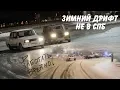 Download Мужской отдых! Как стать дрифтером? Сколько это стоит? Зимний дрифт на жигулях #semanin mp4 3gp mp3 videos - waplic