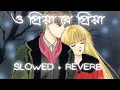 Download Lagu 🌼 ও প্রিয়া রে প্রিয়া (O Priya Re Priya)[Lofi]🌼 | Arijit Singh | Slowed + Reverb @slowedcopy