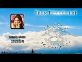 Songül Güner - Sevdiğim [ İber Türküleri © 2020 İber Prodüksiyon ]