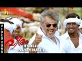 Lagu Nyangal Paadum Malayalam Song - Veeram | Thala Ajith | Tamannaah | Devi Sri Prasad | DSP | J4 Music