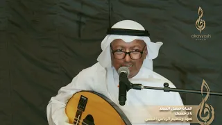 الفنان فيصل السعد    تاج حسنك دندنها