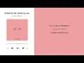[J-POP] Stand by me, Stand by you. - 히라이다이(HIRAIDI) 가사/해석