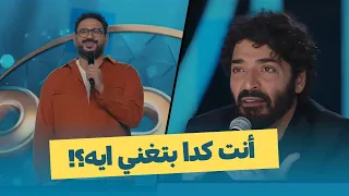 اللي بتغنيه ده مالوش دعوة بالسلم الموسيقي    ده سلم المطافي     مكتوب عليا دندنها