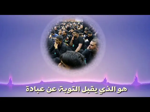 الفرار إلى الله من الذنوب .