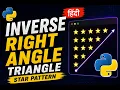 Inverse Right Angle Triangle Pattern Python Pattern Printing Tutorial in Hindi