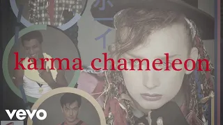 Download Culture Club - Karma Chameleon (Official Lyric Video) MP3