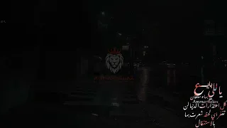 ياللي بايع   بهاء سلطان   عالرايق   صدى              دندنها