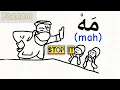 Learn command tones in Arabic language