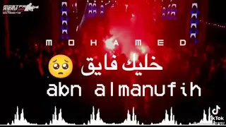 جايين نتعارك ونجرح عصام صاصا      حالات واتس دندنها