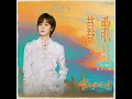 暮歌（《岁月有情时》电视剧插曲） - 郁可唯