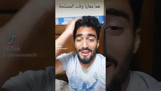 اغاني اسلام كابونجا تيك توك مهرجان مهرجانات Fy اسلام كابونجا اغاني Music 