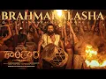 Download Lagu Brahmakalasha Kannada Video Song  - Kantara Chapter 1 | Rishab Shetty, Rukmini | Hombale Films