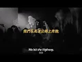 Tory Lanez - The Color Violet 中文歌詞 翻譯 (Lyrics)
