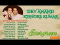 Lagu Dev Anand’s Soulful Moments in Kishore Kumar’s Voice | Evergreen Melodies of Golden Era