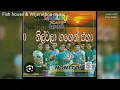Download Lagu Sakura Range Nilwala Gagen Eha Nonstop Side-A