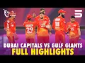 Full Highlights | Dubai Capitals vs Gulf Giants | Match 5 | DP World ILT20 | M3Y1U