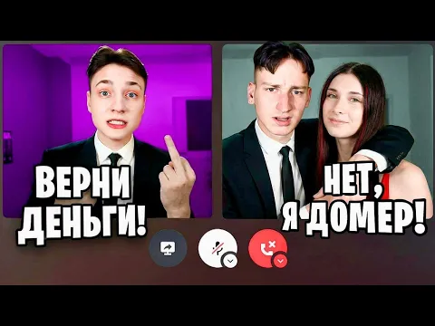 Video Thumbnail: Фейк Домер ПРОДАЕТ ДОНАТЫ Моим Подписчикам НА СТРИМЕ...