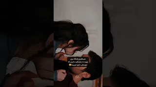 هر چقدر هم باشگاه بری عشق غمگین آهنگ 