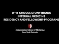 Why Choose Stony Brook Internal Medicine Residency and Fellowship Programs